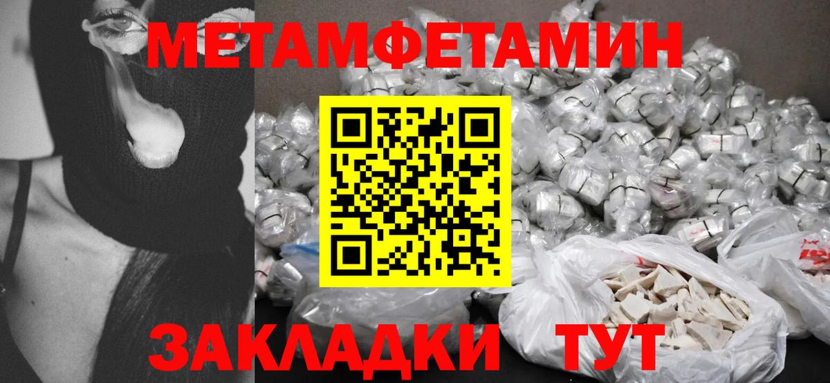 Аша  Amphetamine  Амфетамин  Вход с VPN  АМФЕТАМИН Premium 
