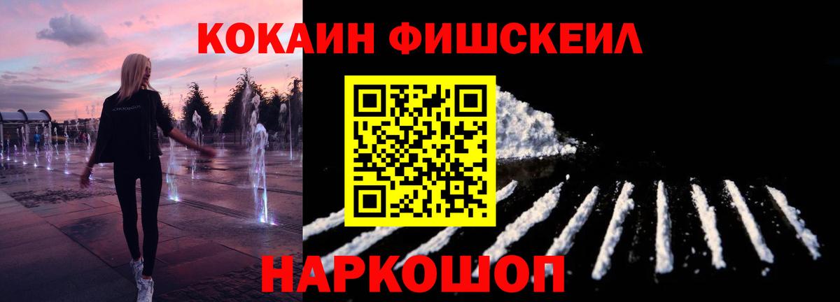 COCAIN Боливия  Вход с VPN  Аша  COCAIN Колумбийский 