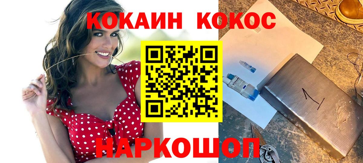 КОКАИН VHQ Аша