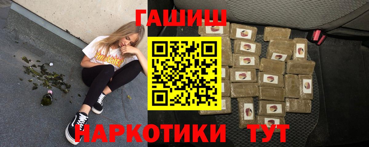 Гашиш Ice-O-Lator Аша