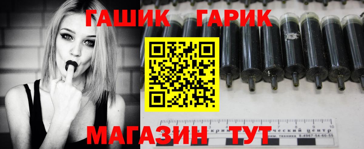 Аша  ГАШ 40% ТГК  Гашиш hashish  Вход с VPN 