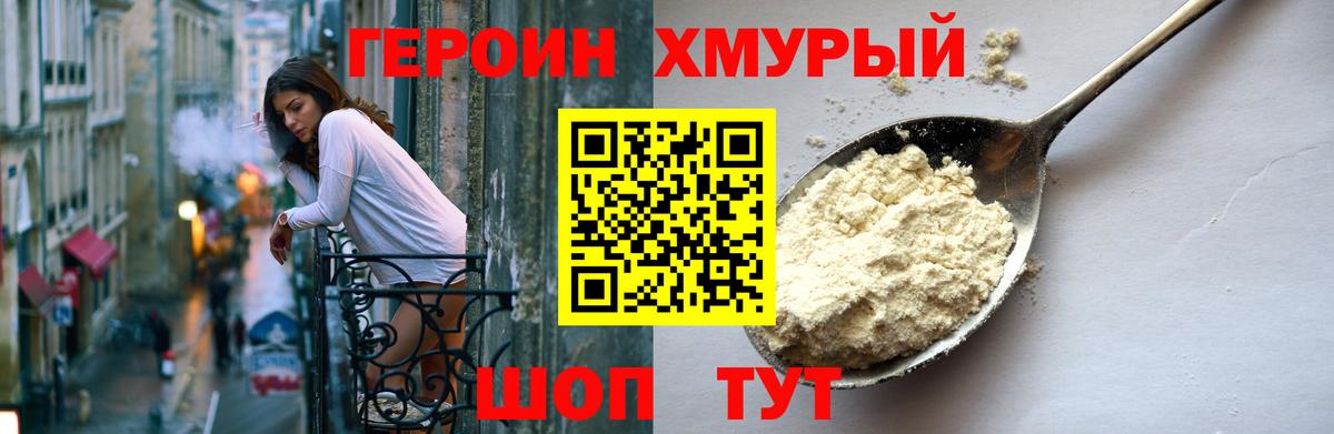 Аша  Героин афганец  Вход с VPN 