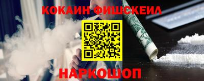 MDMA Premium VHQ Апшеронск