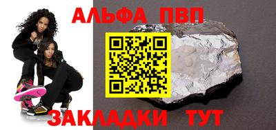 a pvp Аргун