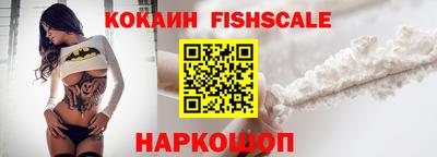 бутик Апрелевка