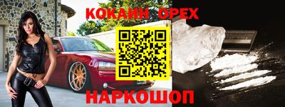 MDMA Premium VHQ Апшеронск