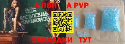 MDMA Premium VHQ Апшеронск