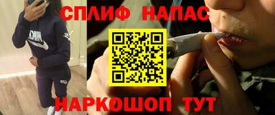 бутик Апрелевка