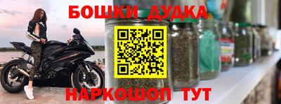 бутик Апрелевка
