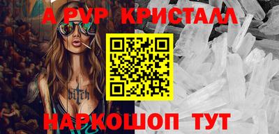 бутик Апрелевка