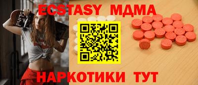 бутик Апрелевка