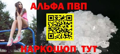MDMA Premium VHQ Апшеронск