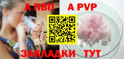 MDMA Premium VHQ Апшеронск