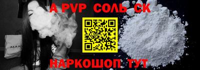 MDMA Premium VHQ Апшеронск