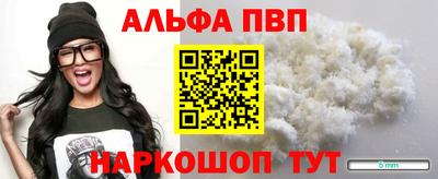 бутик Апрелевка