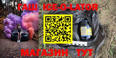 бутик Апрелевка