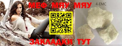 MDMA Premium VHQ Апшеронск