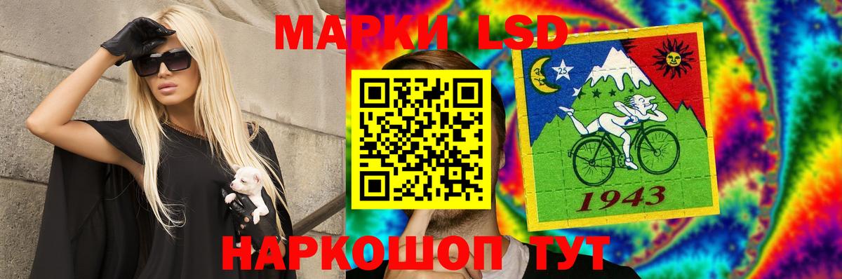 Аша  LSD-25 экстази ecstasy  Вход с VPN  Лсд 25 экстази кислота 