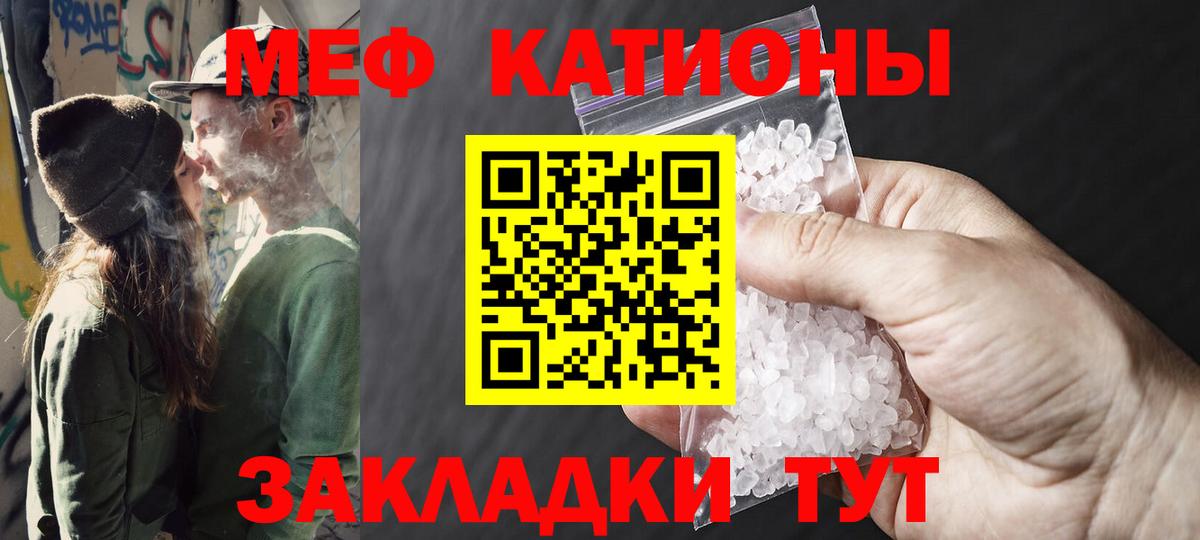 наркотики  МЯУ-МЯУ  Меф mephedrone  Аша  Меф 4 MMC  Вход с VPN  Меф 