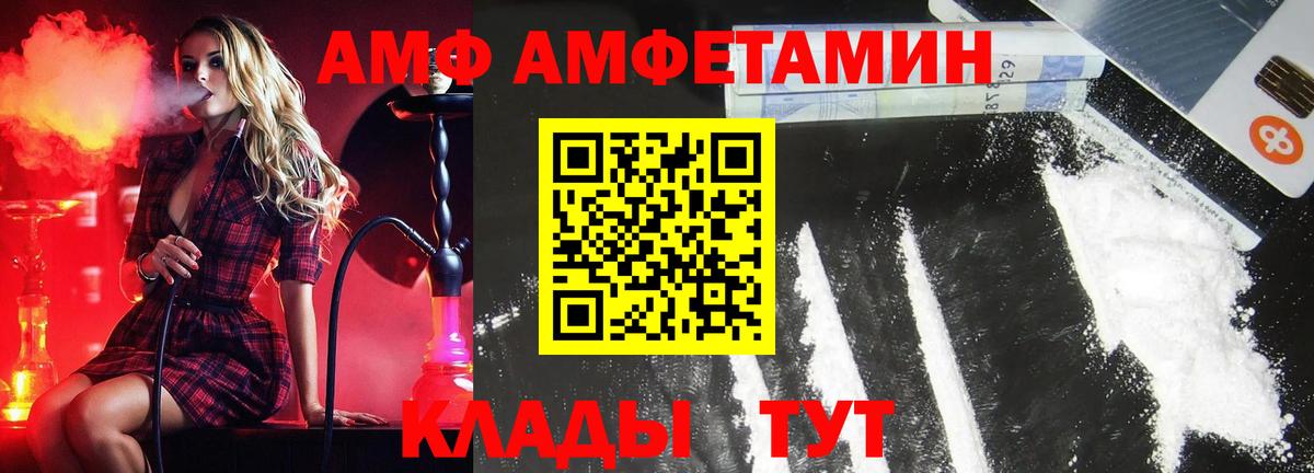 МЕТАМФЕТАМИН мет Аша