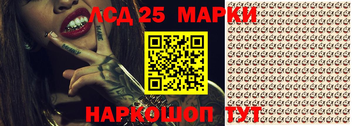 Марки NBOMe 1,5мг  Вход с VPN  Аша 