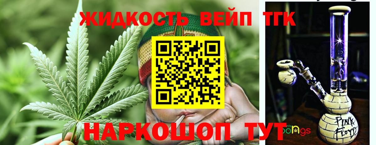 Аша  Дистиллят ТГК Wax  Вход с VPN 