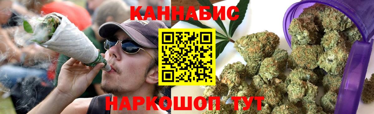 Шишки марихуана SATIVA & INDICA  Марихуана планчик  Каннабис OG Kush  Вход с VPN  Аша 